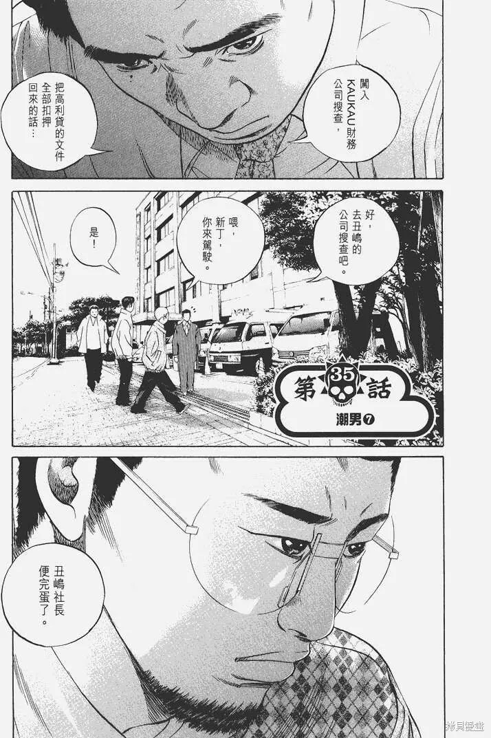 第04卷 第168页