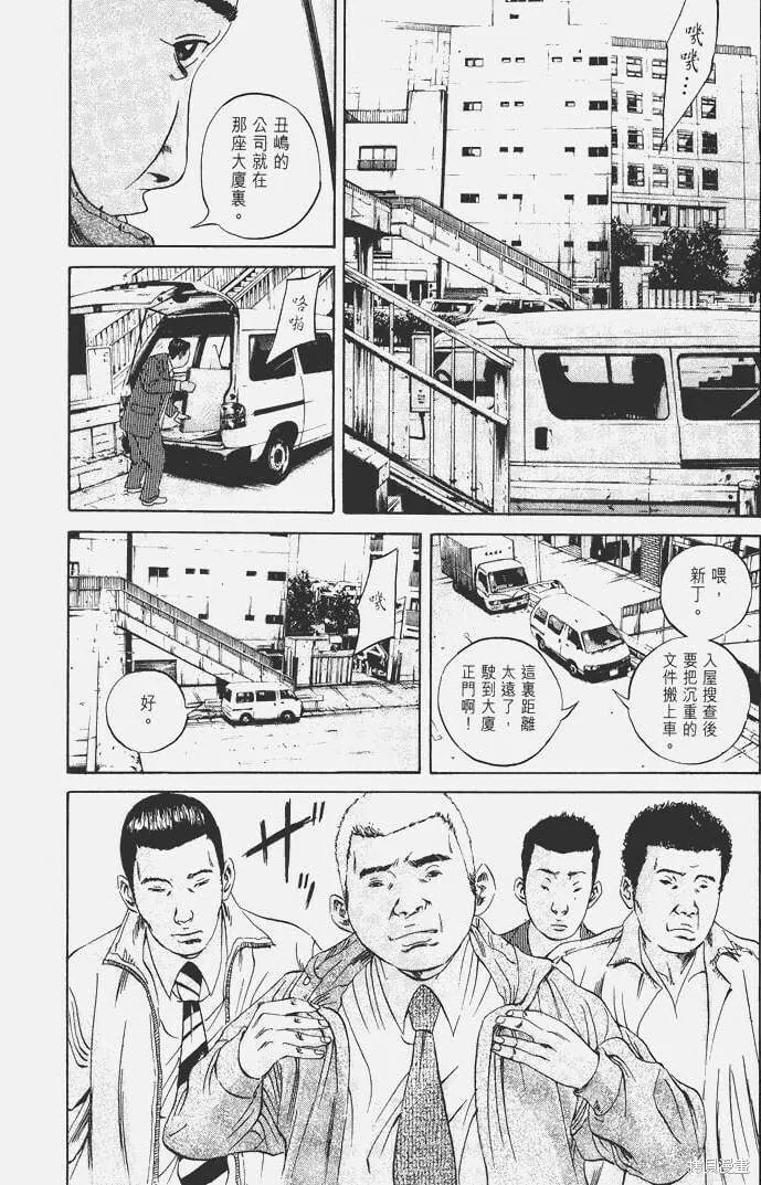 第04卷 第169页