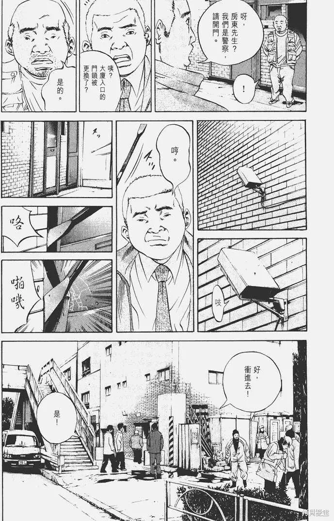 第04卷 第170页