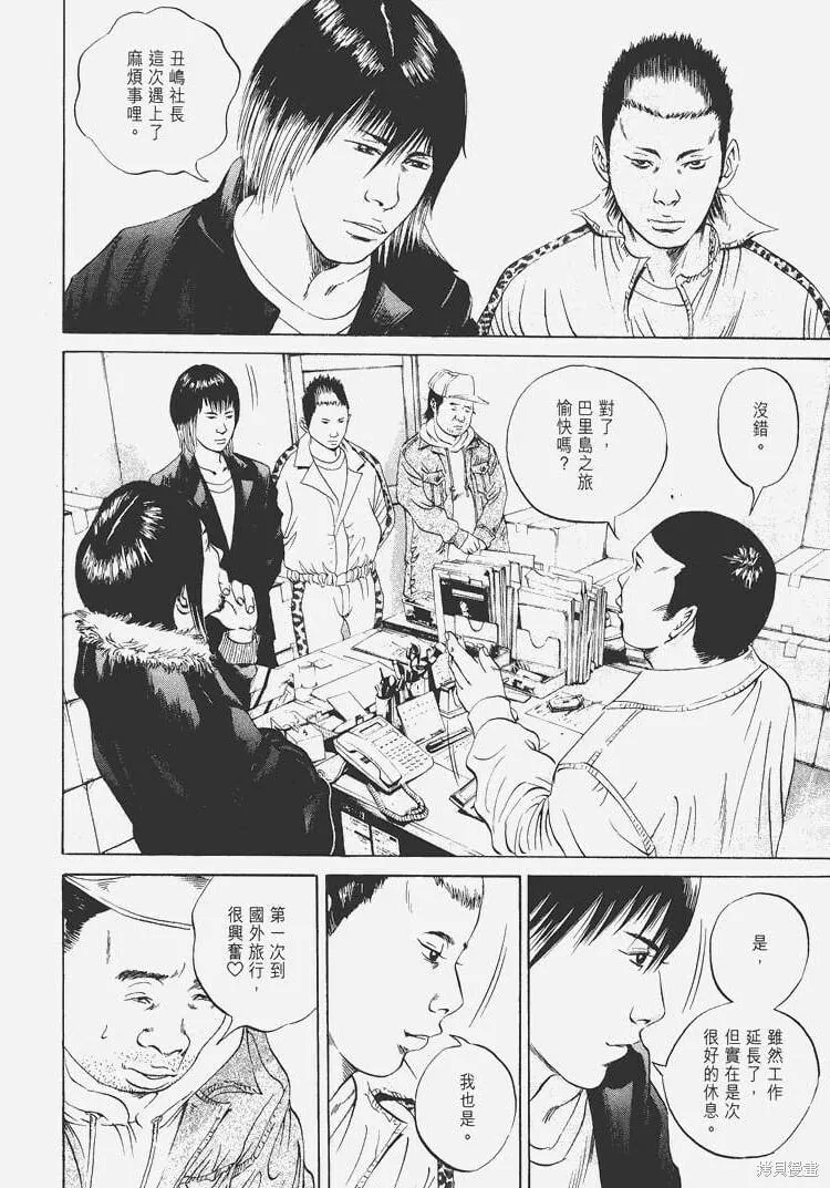 第04卷 第171页