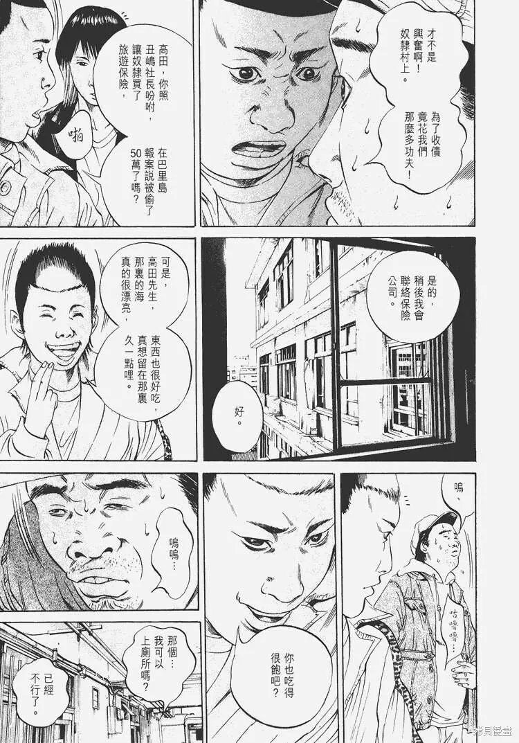 第04卷 第172页