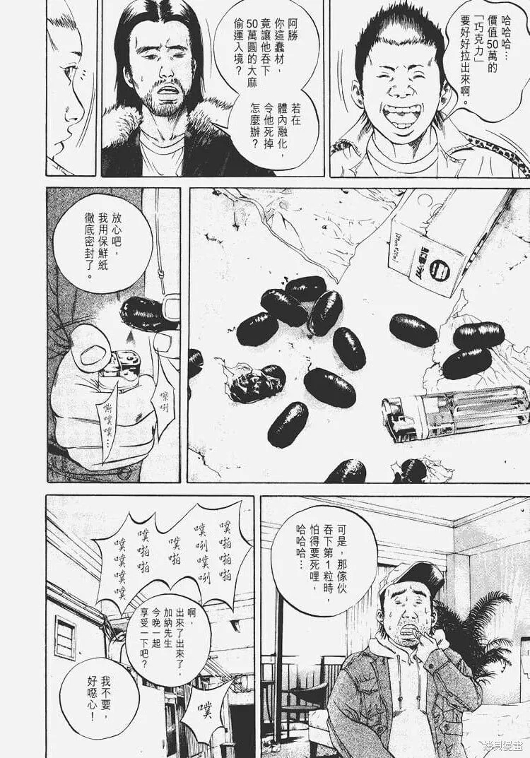 第04卷 第173页