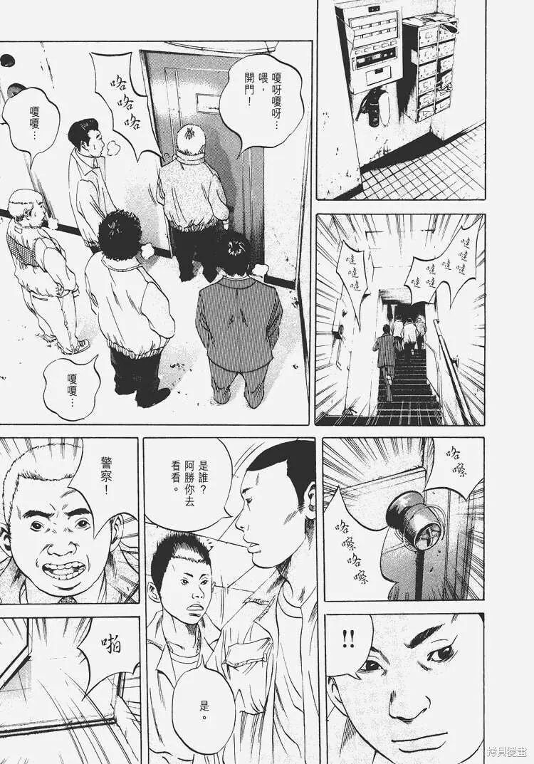 第04卷 第174页