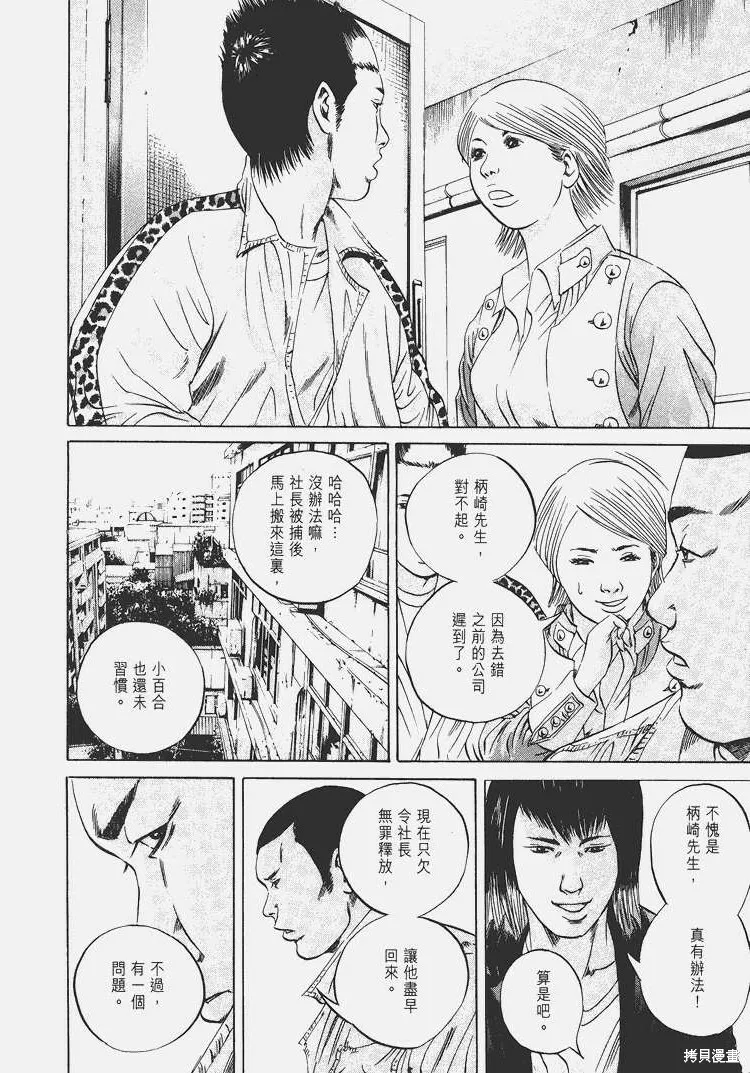 第04卷 第177页