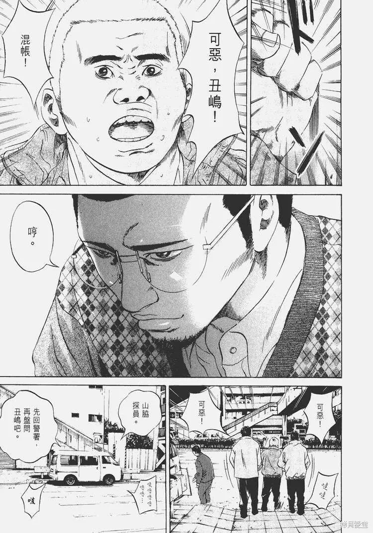 第04卷 第178页
