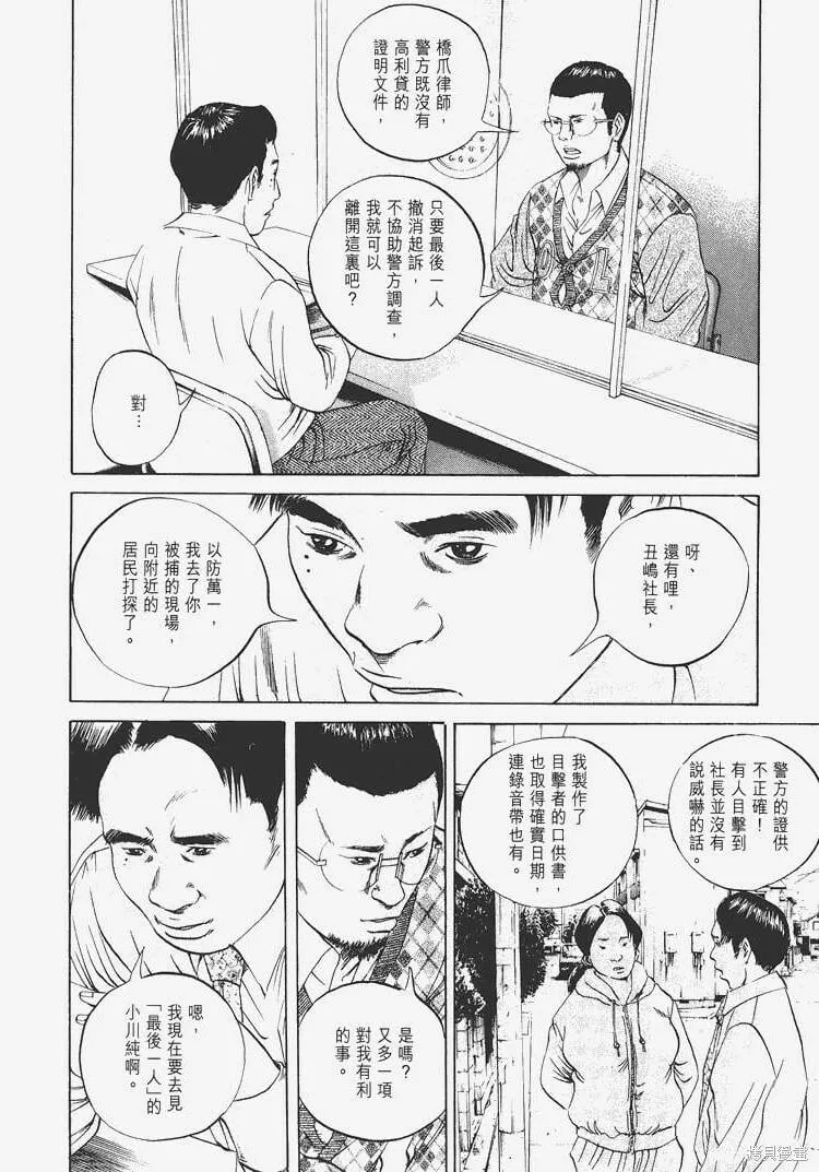 第04卷 第179页
