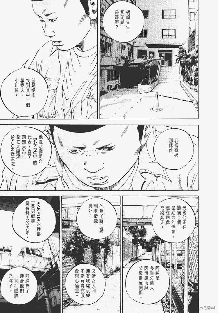 第04卷 第180页