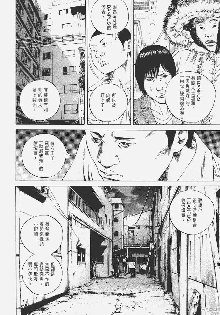 第04卷 第183页