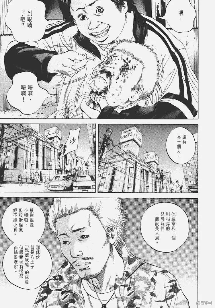 第04卷 第184页