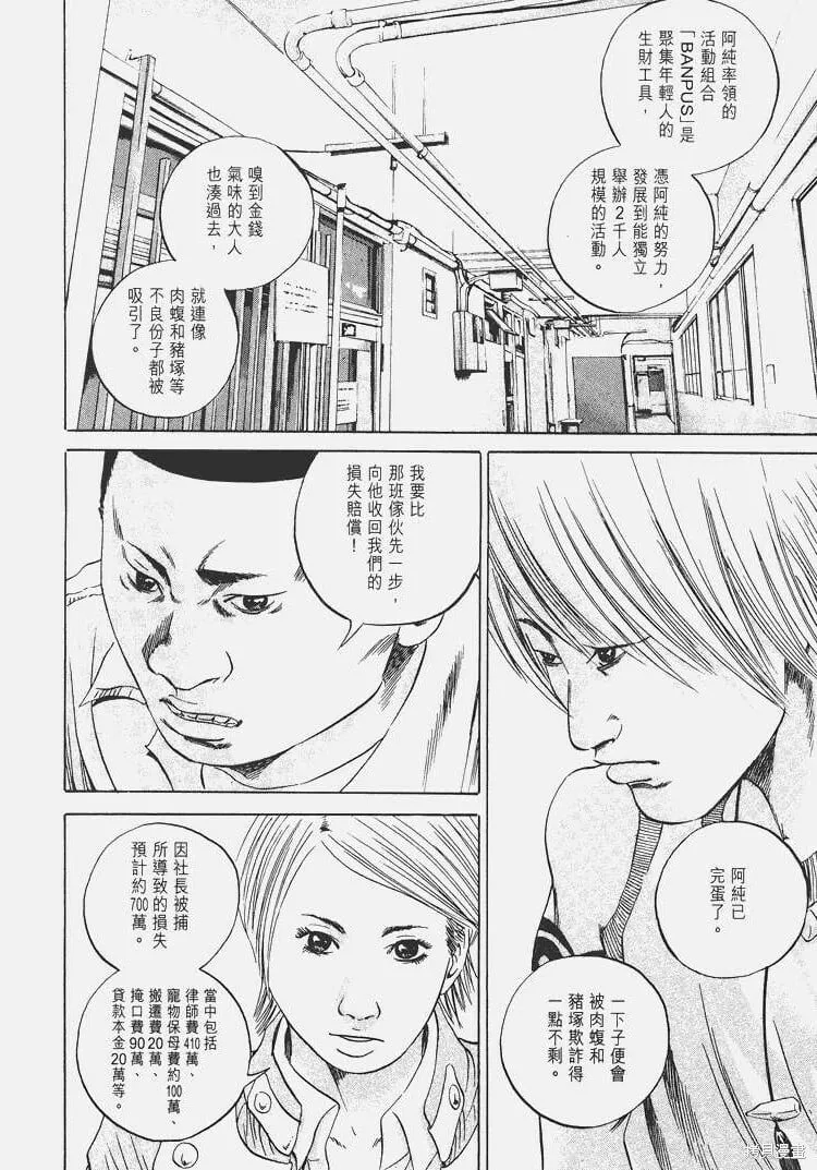 第04卷 第185页