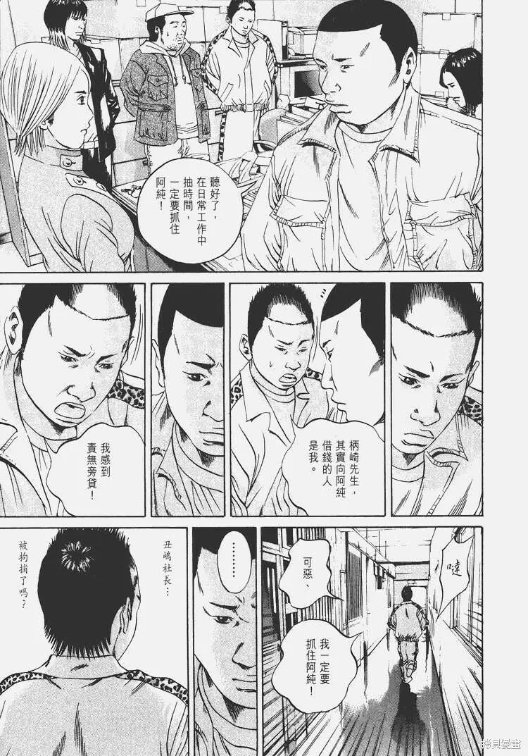 第04卷 第186页