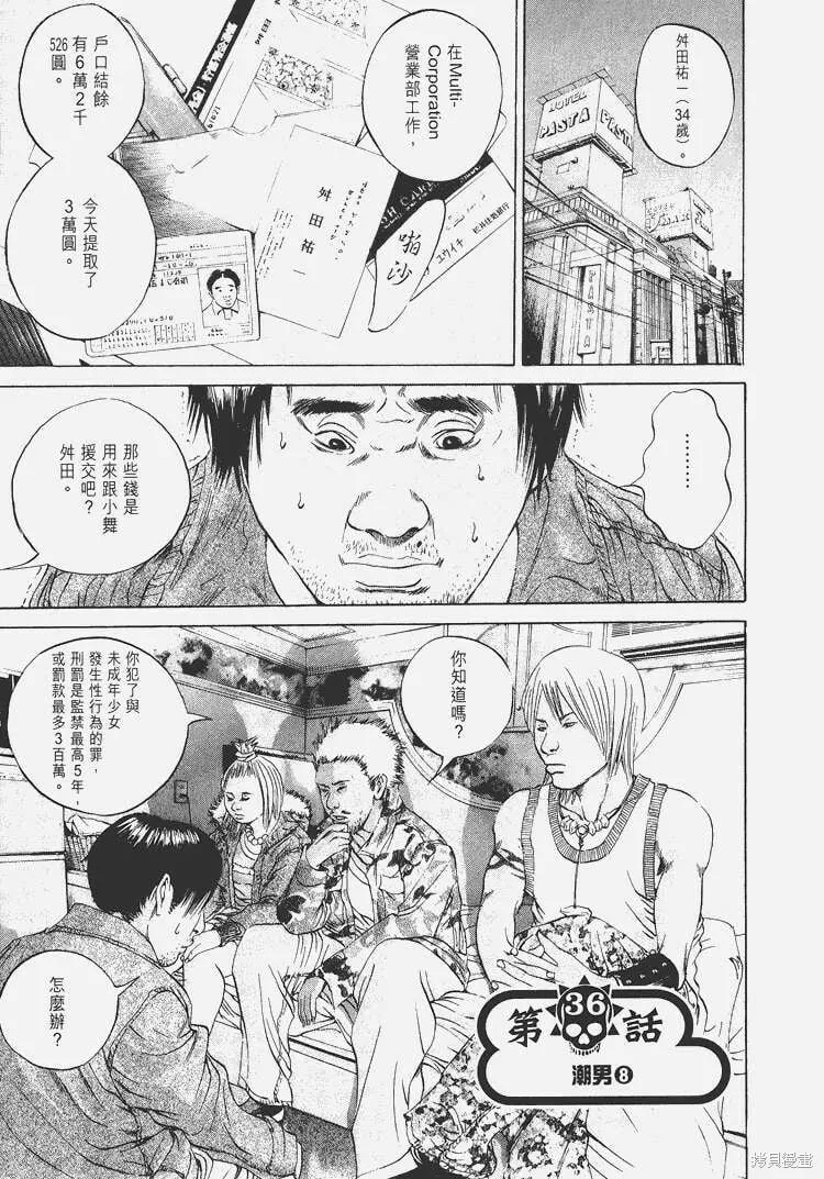 第04卷 第188页