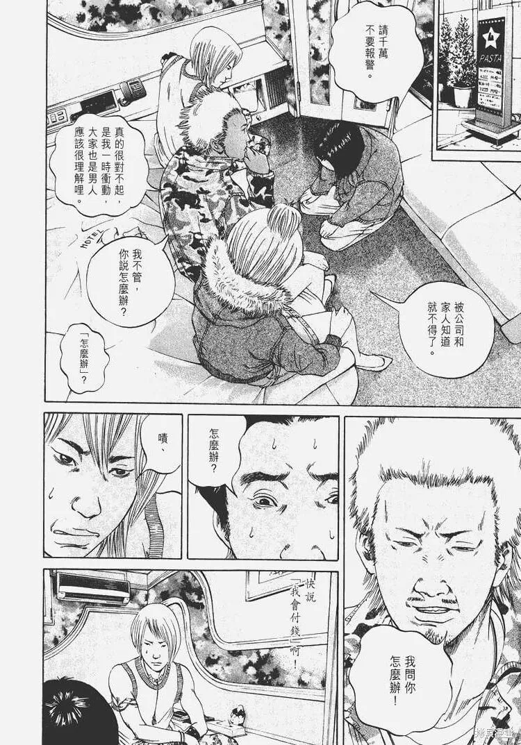 第04卷 第189页