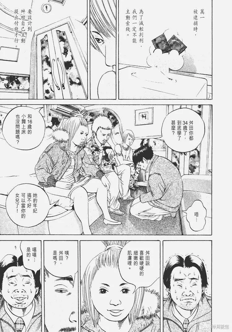 第04卷 第190页