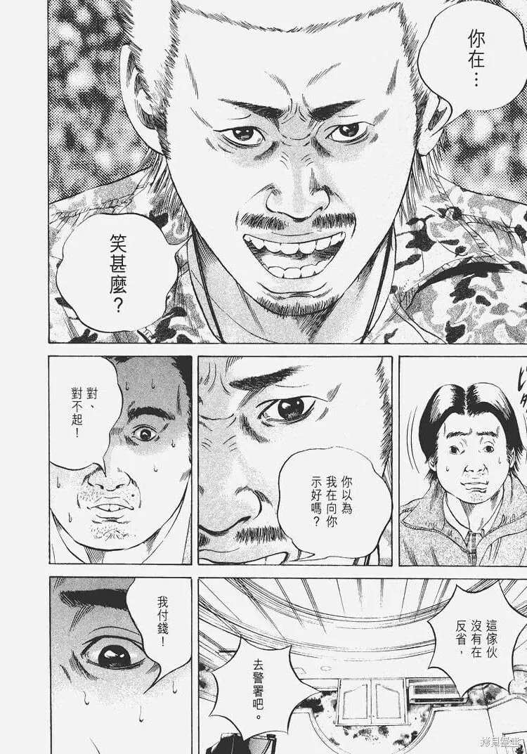 第04卷 第191页