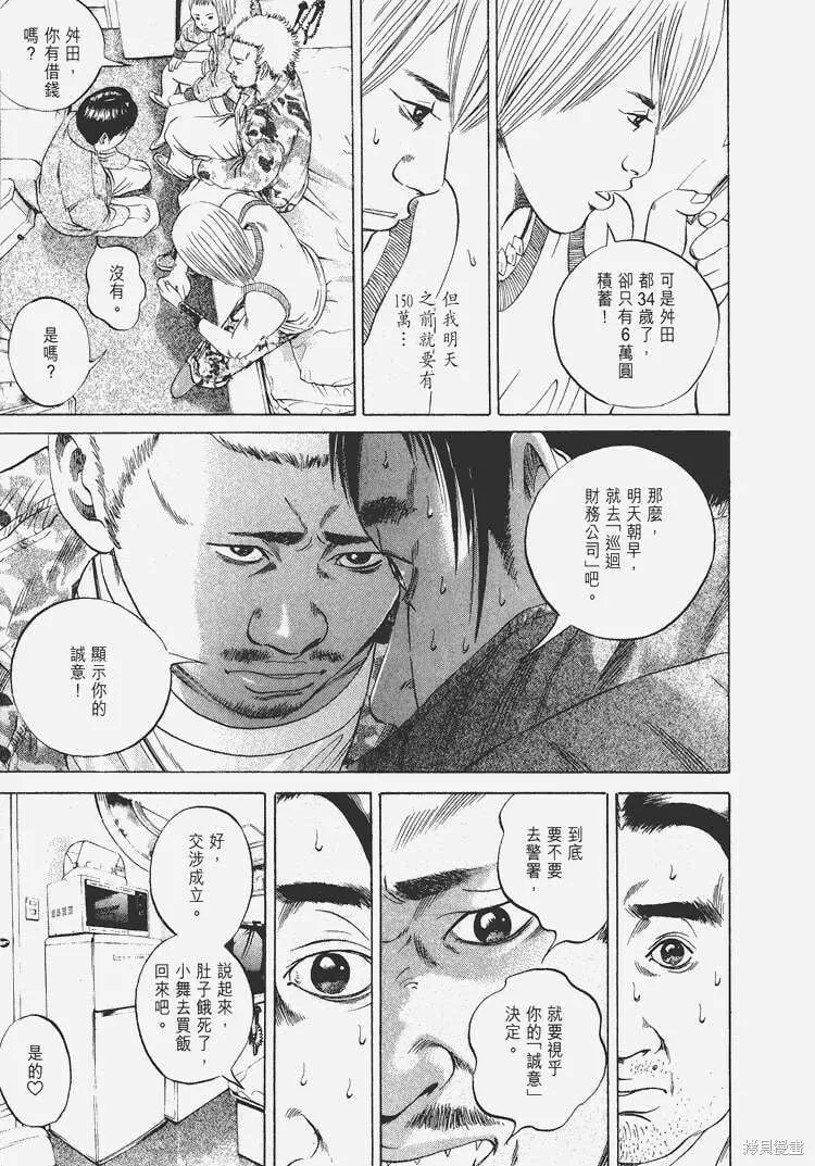 第04卷 第192页