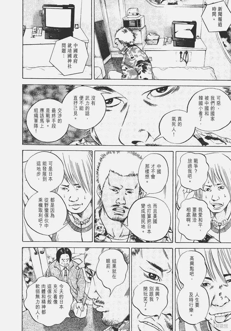第04卷 第193页