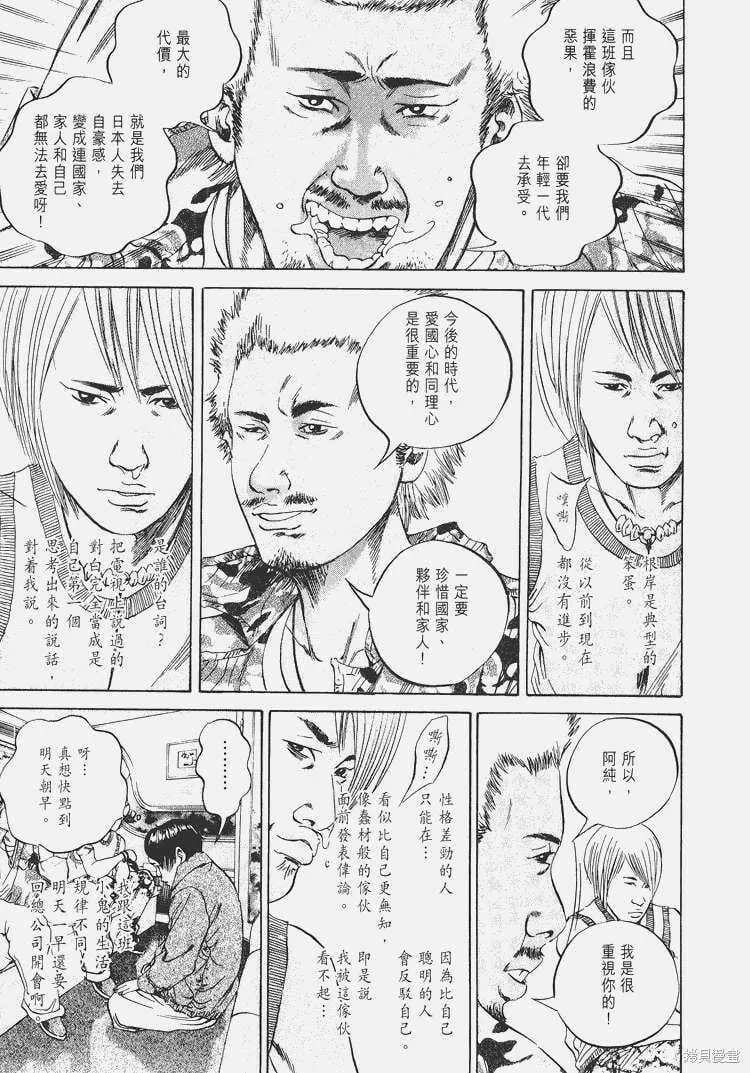 第04卷 第194页