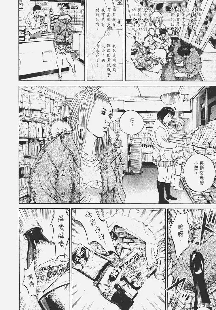 第04卷 第195页