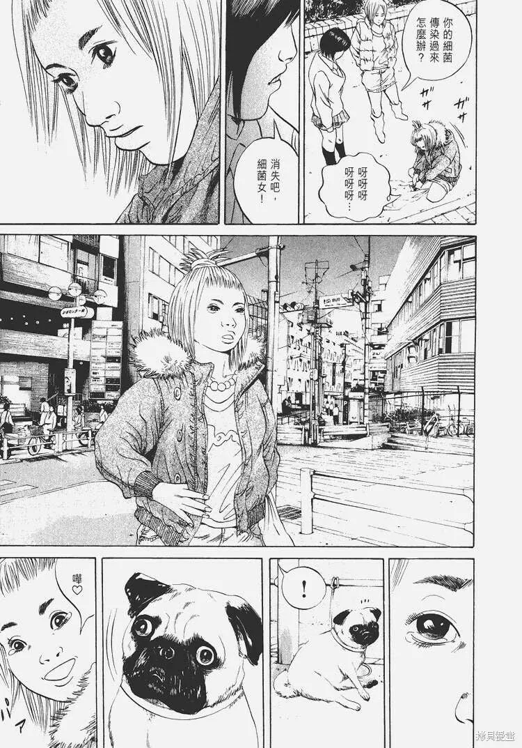 第04卷 第196页
