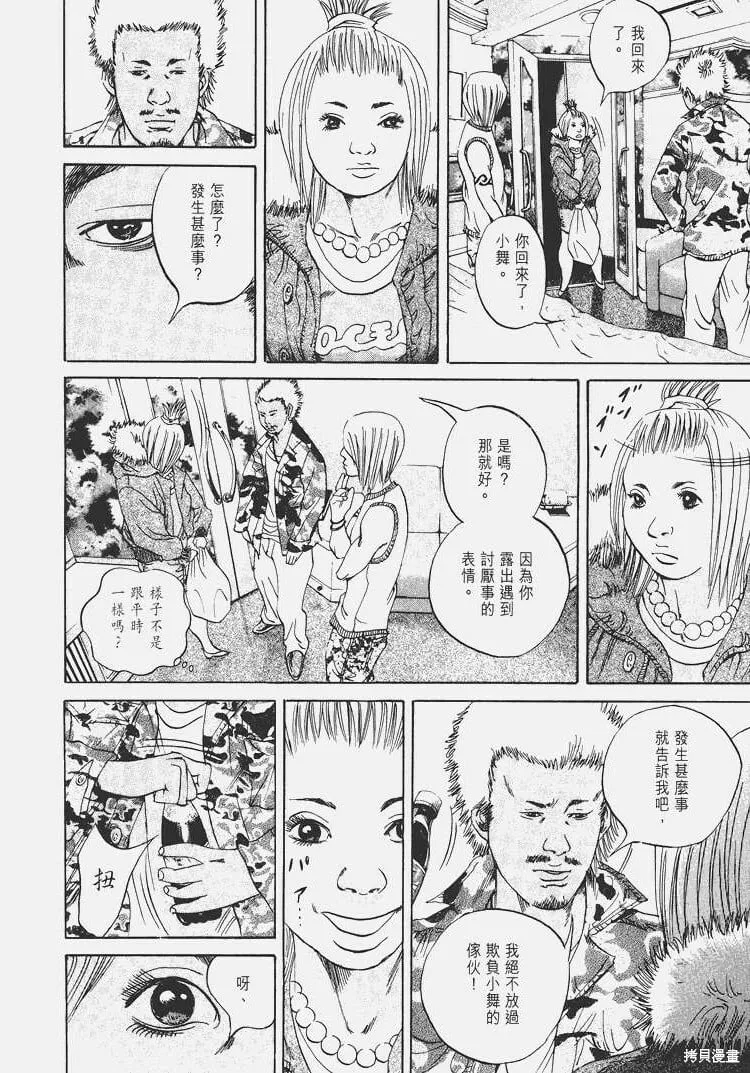 第04卷 第197页