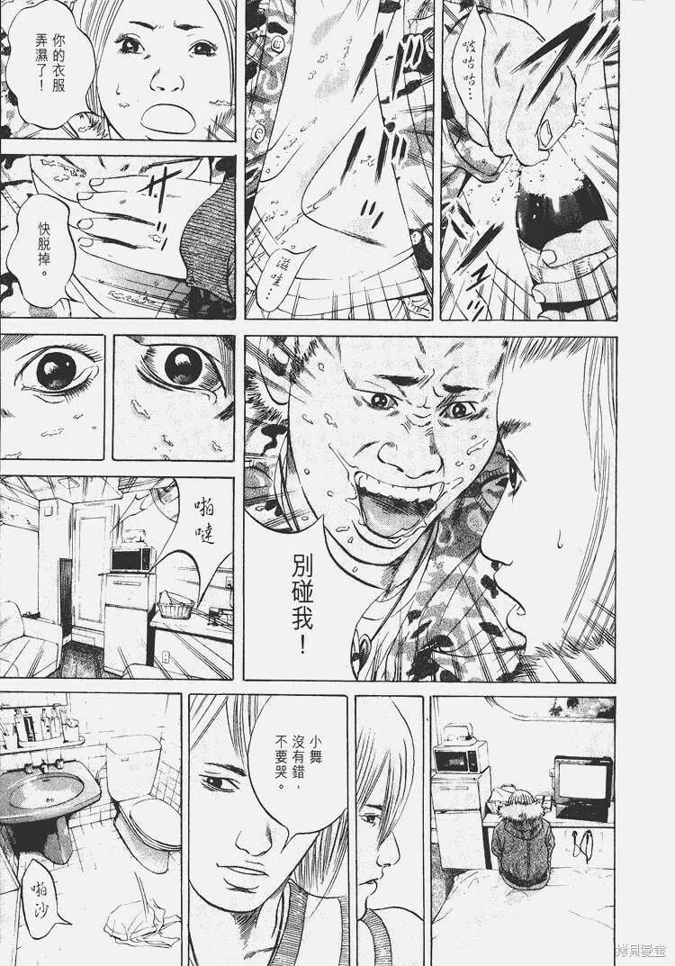 第04卷 第198页