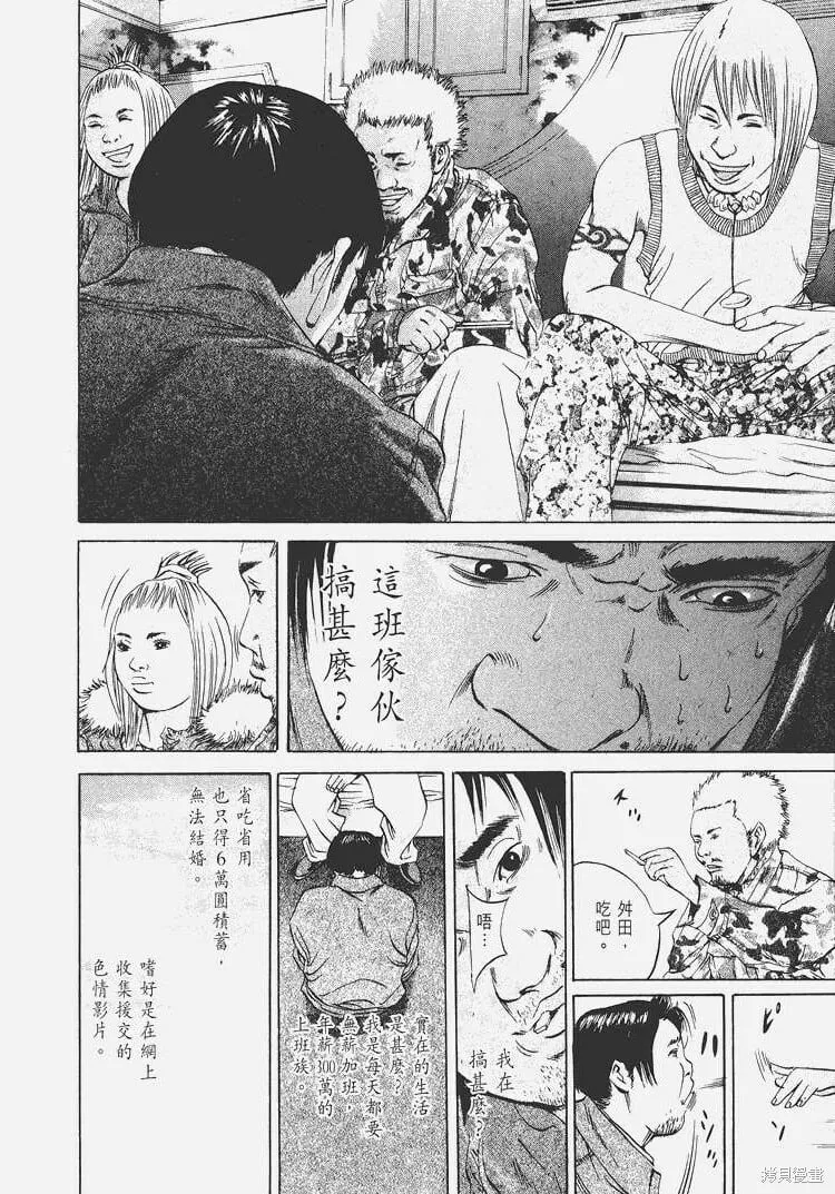 第04卷 第201页