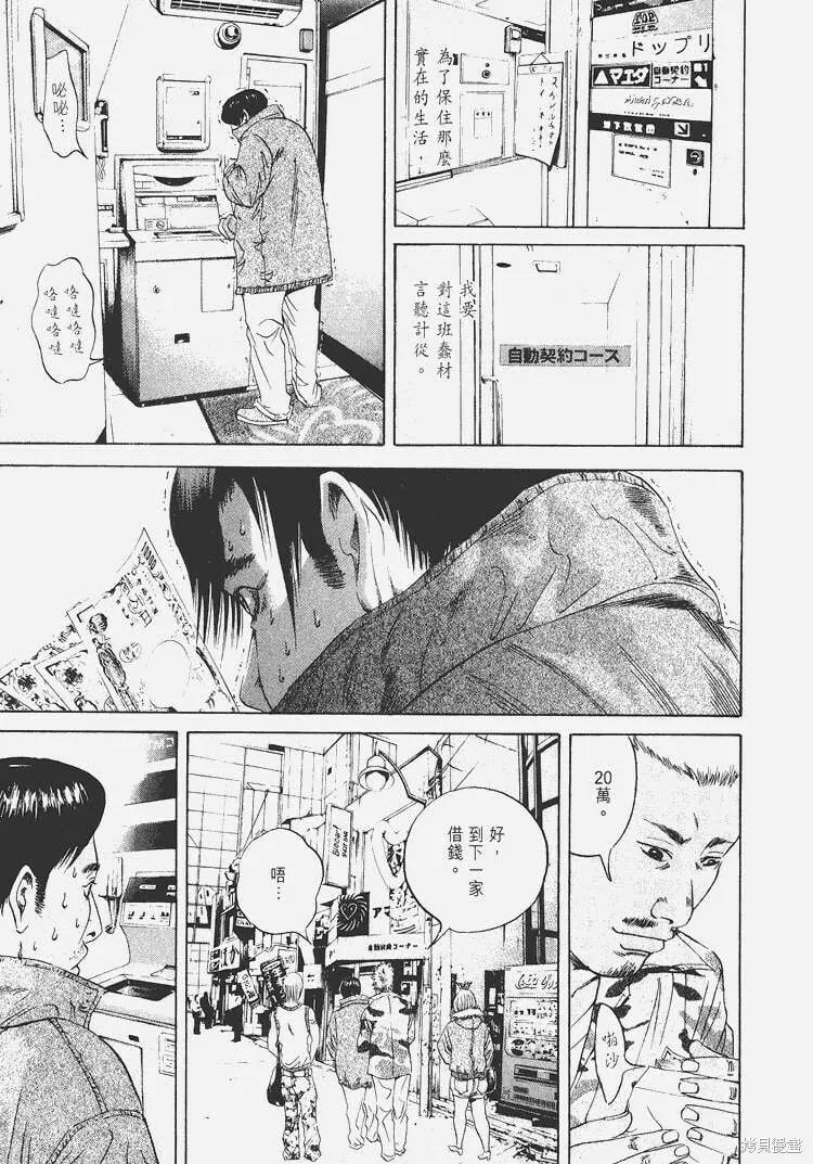 第04卷 第202页