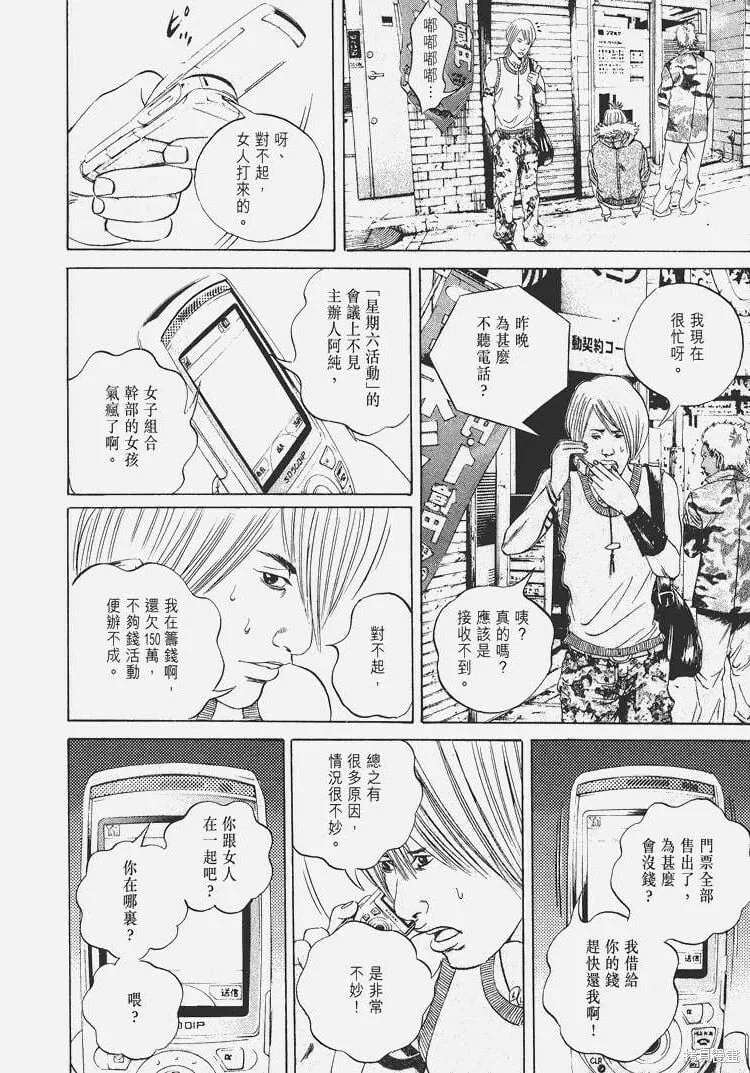 第04卷 第203页
