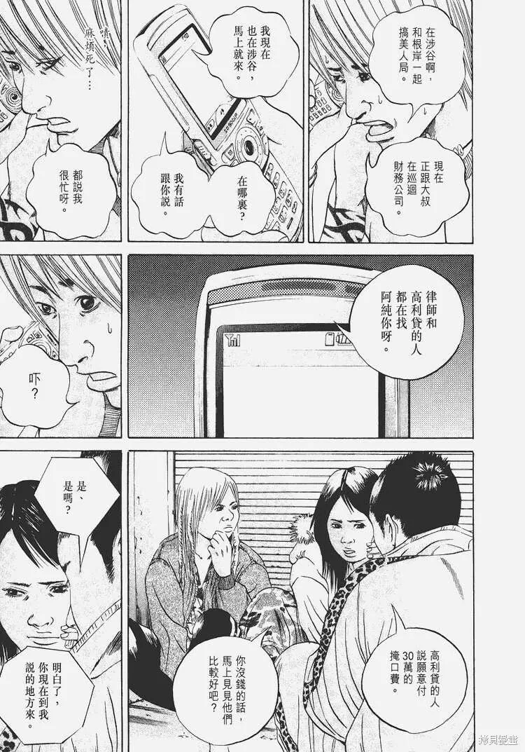 第04卷 第204页