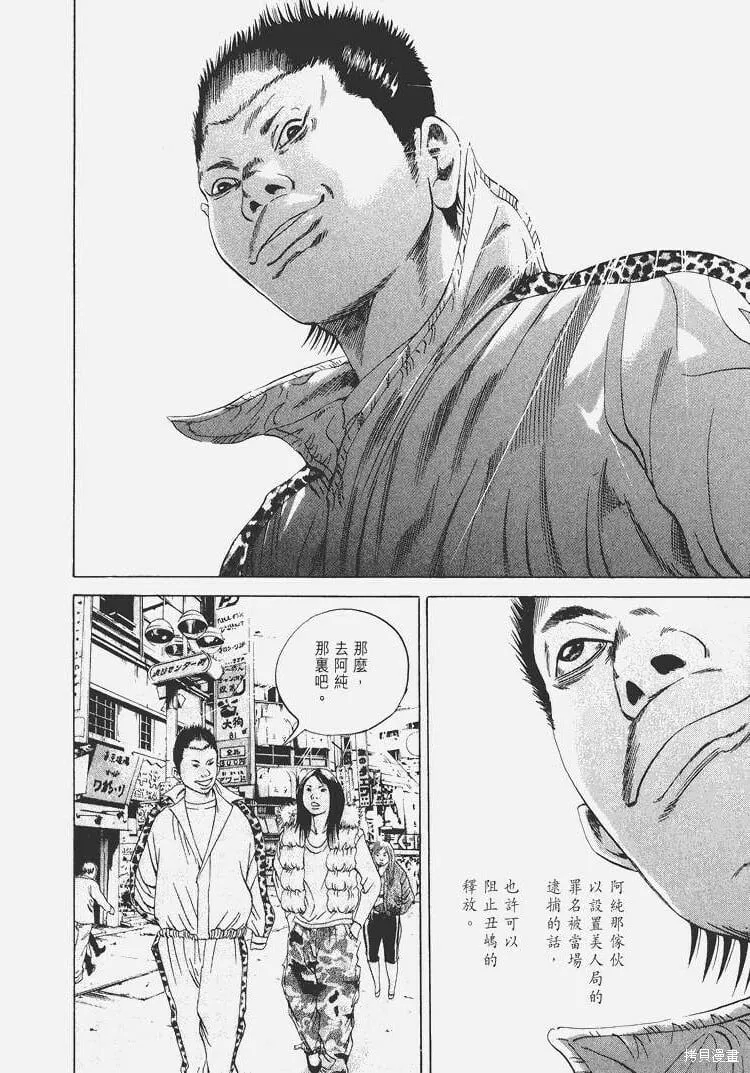 第04卷 第205页