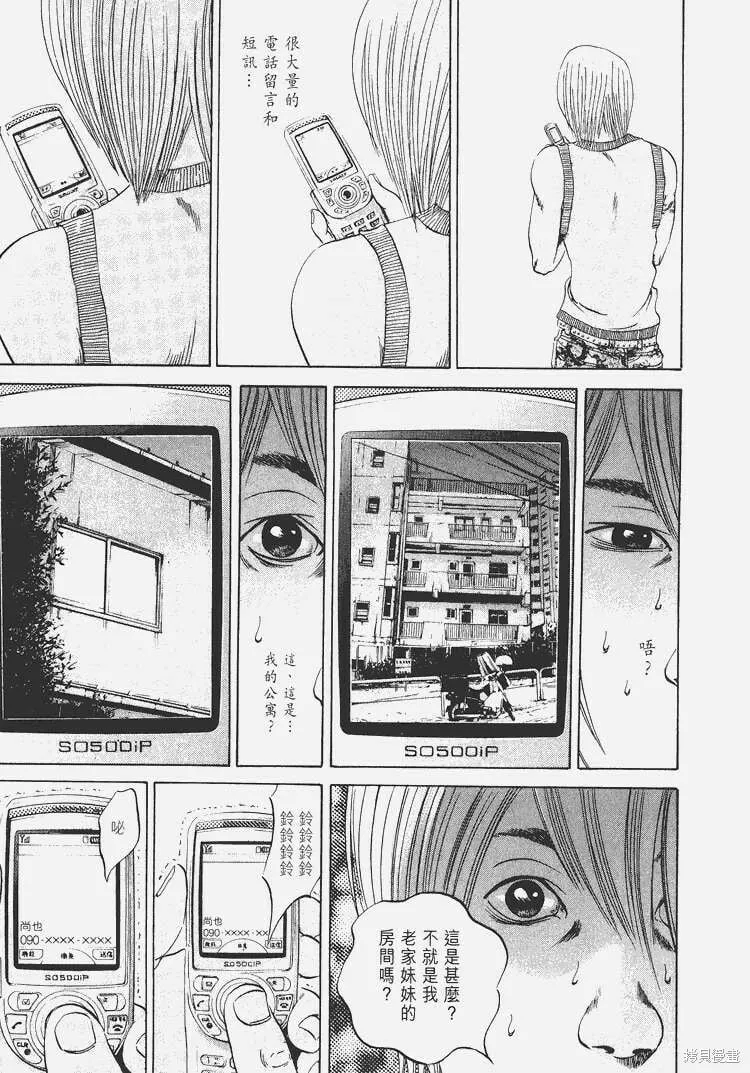 第04卷 第206页
