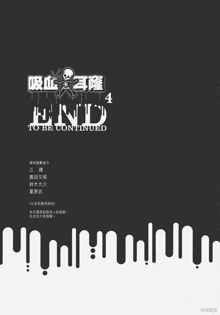 第04卷 第208页