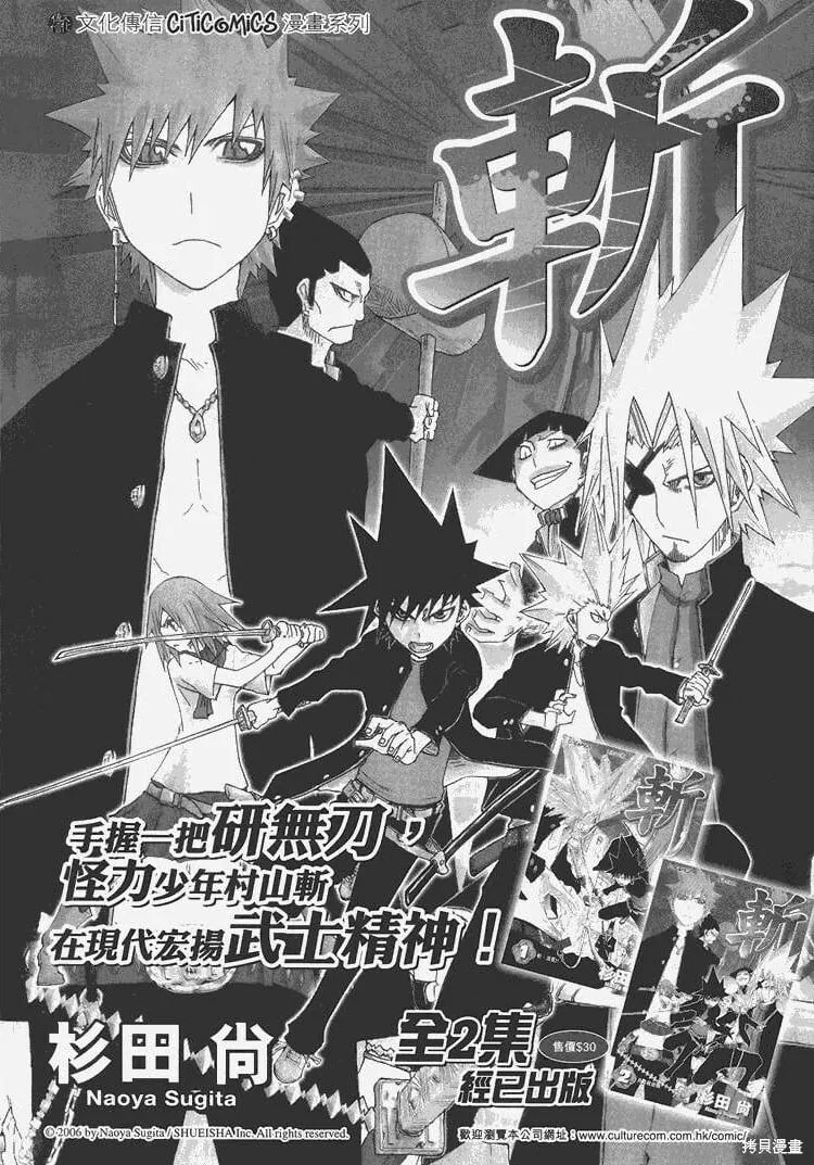 第04卷 第211页