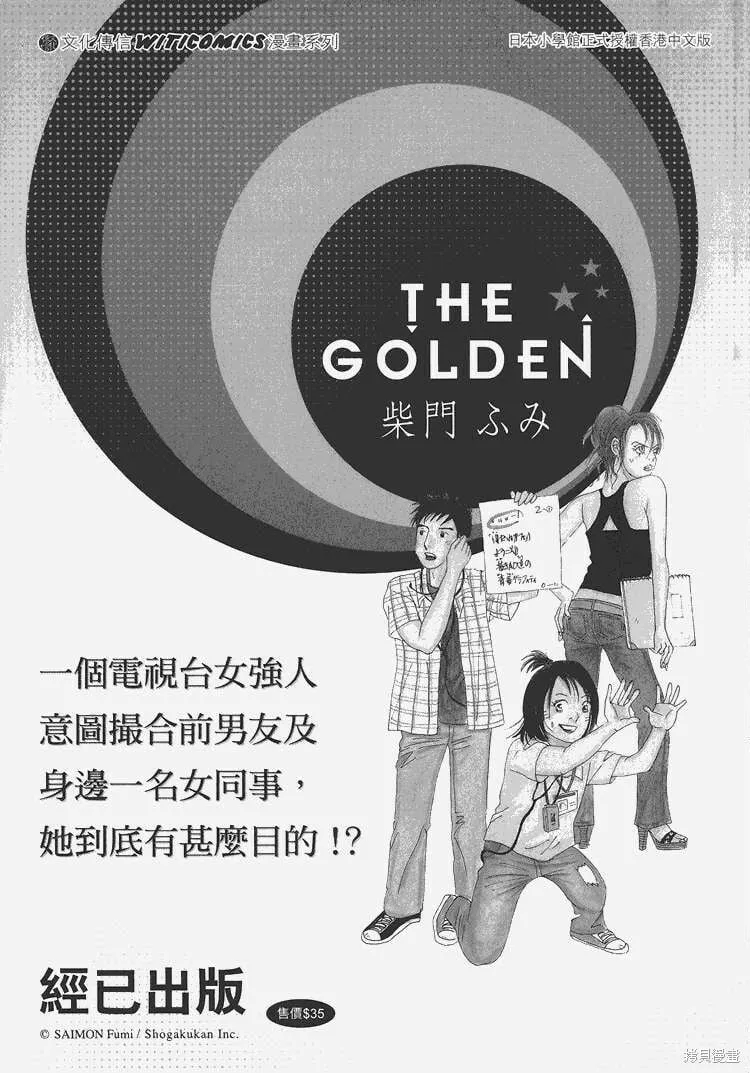 第04卷 第212页