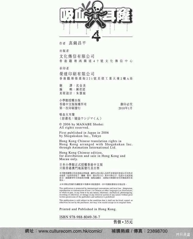 第04卷 第213页