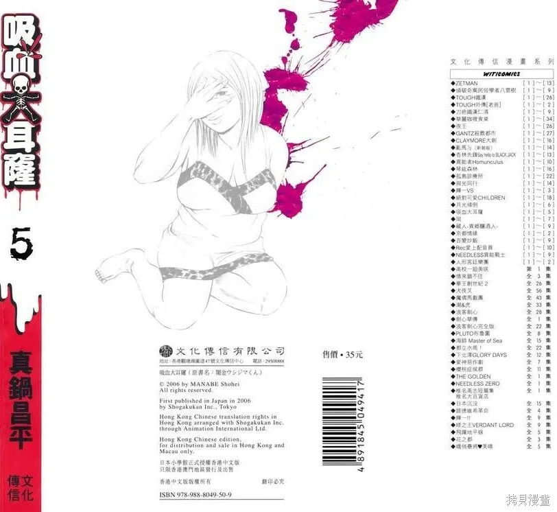 第05卷 第1页