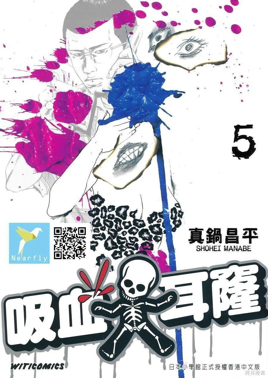 第05卷 第3页