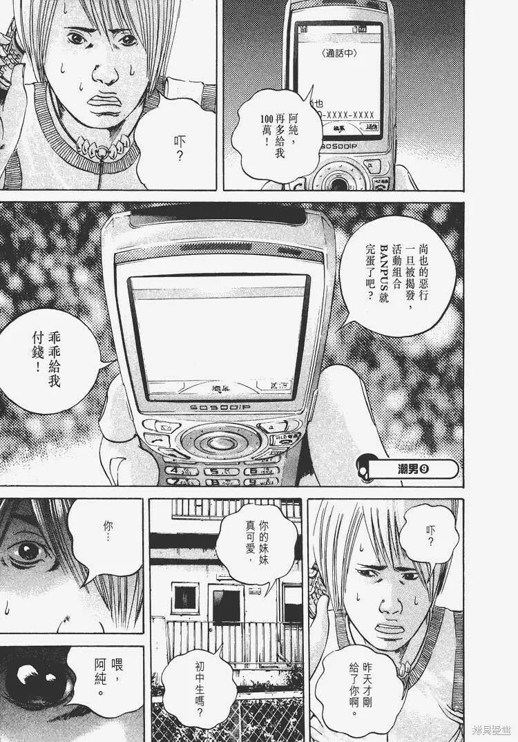 第05卷 第10页