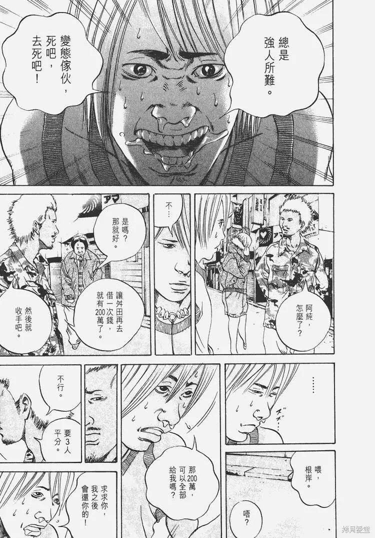 第05卷 第12页