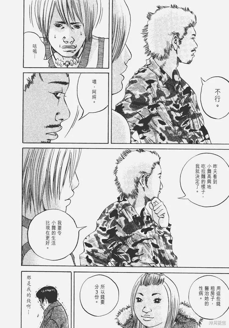 第05卷 第13页