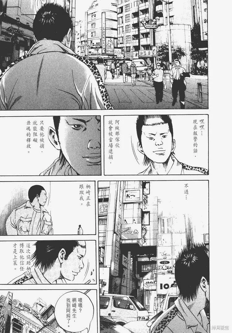 第05卷 第16页