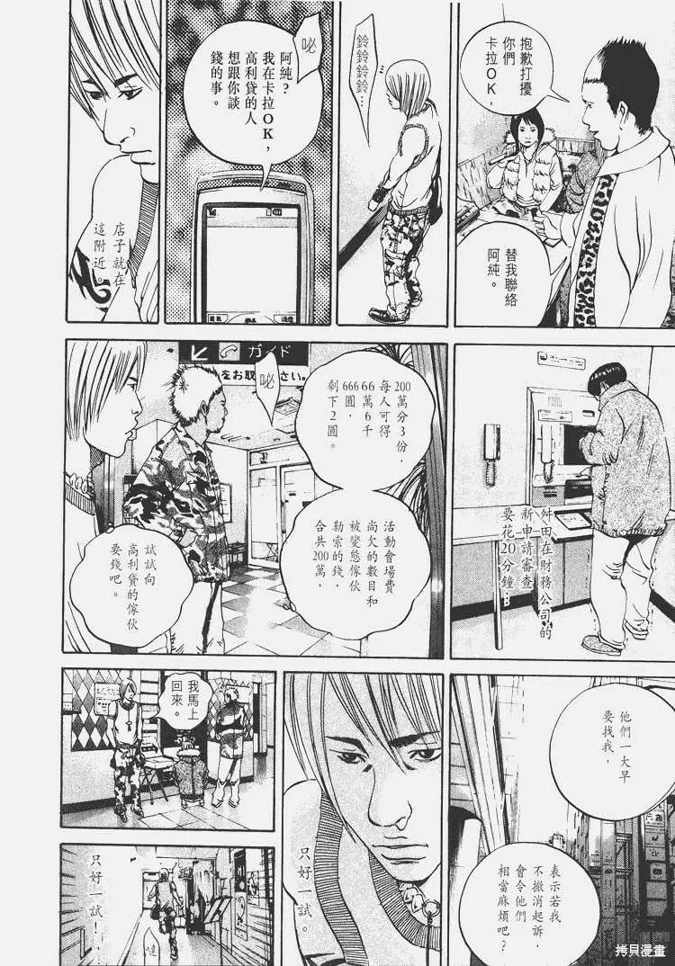 第05卷 第17页