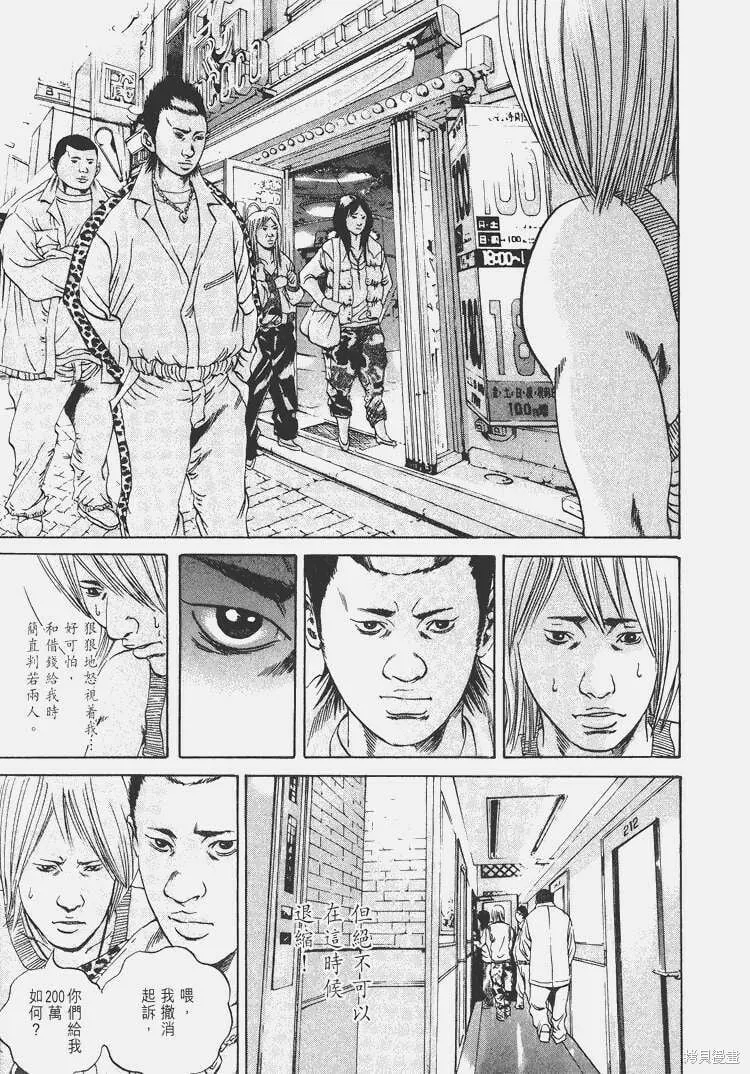 第05卷 第18页