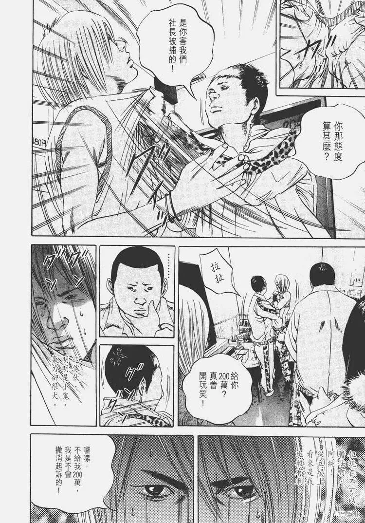 第05卷 第19页