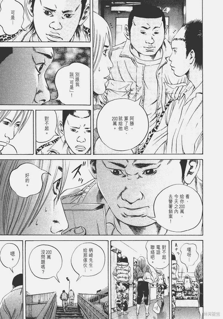 第05卷 第20页