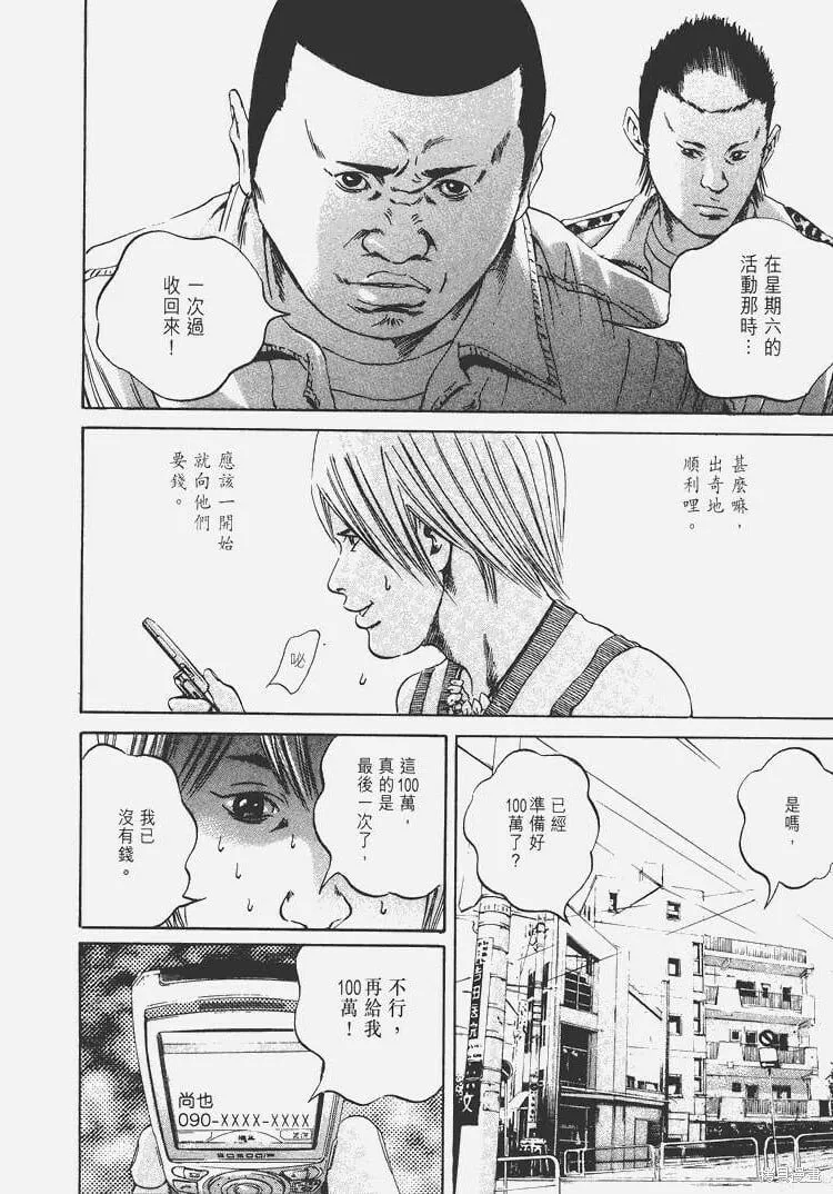 第05卷 第21页