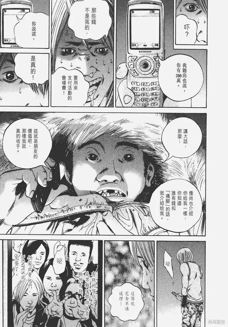 第05卷 第22页