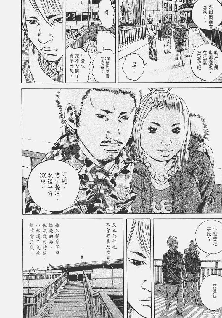 第05卷 第23页