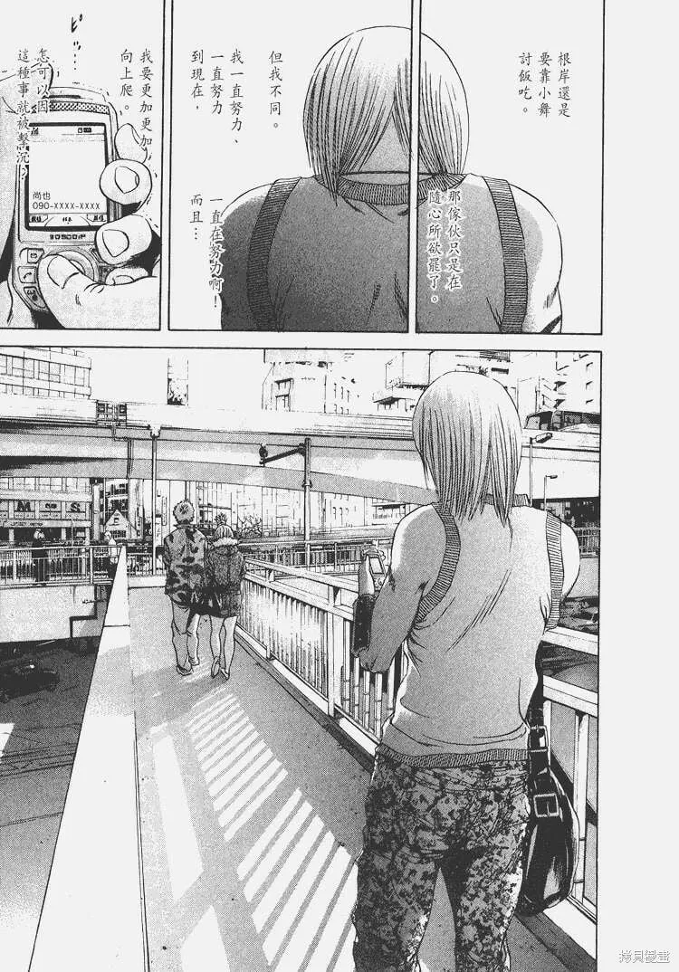 第05卷 第24页